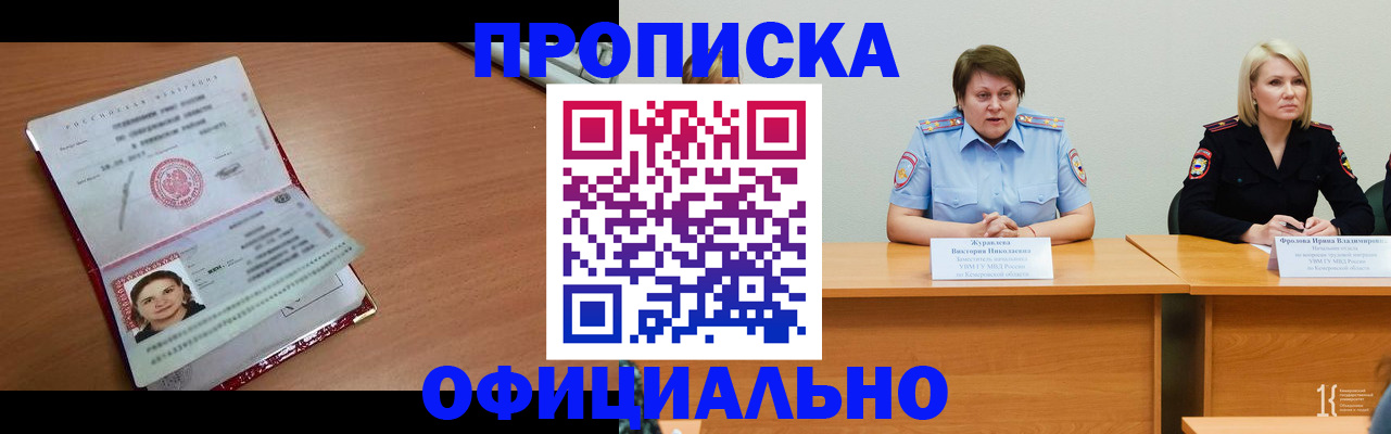 регистрация для школы в Миньяре