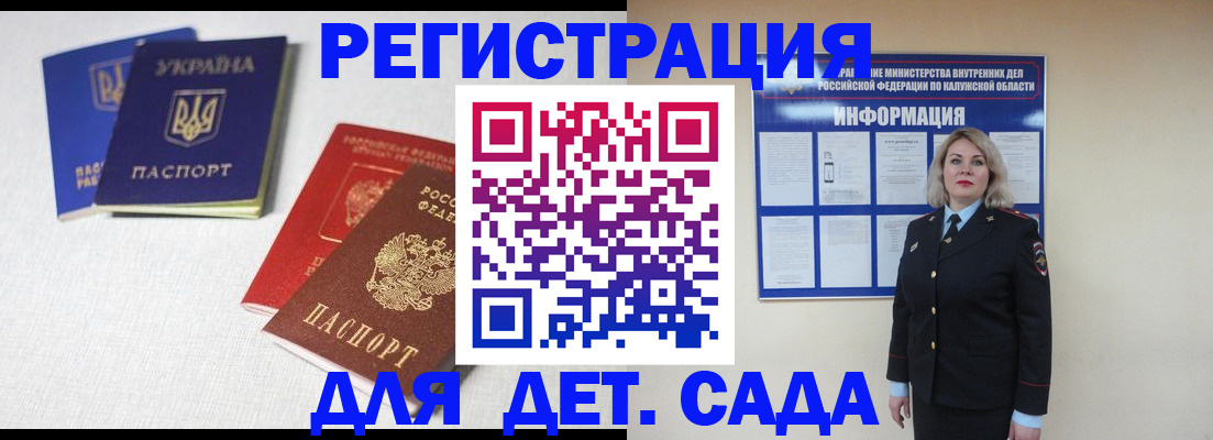 где прописаться в Миньяре